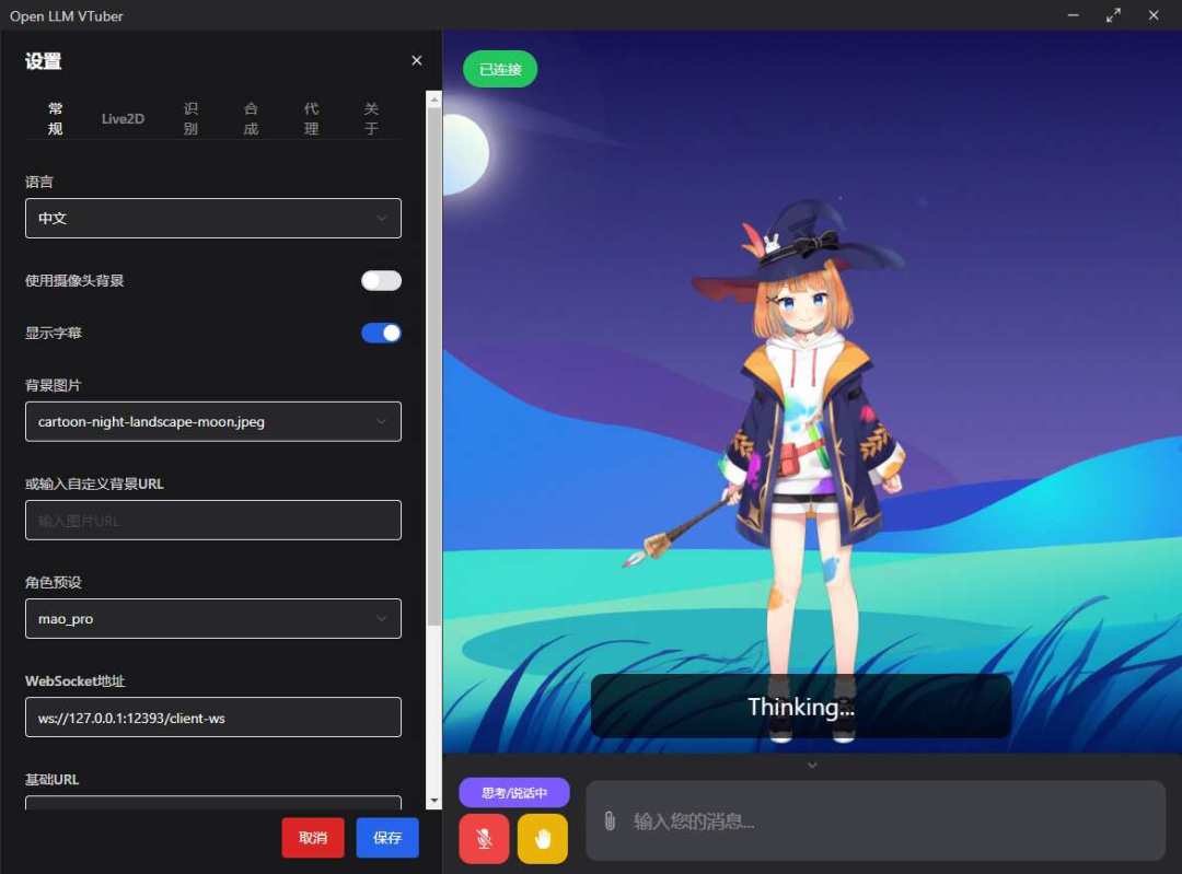 奥特曼说往PC插内存跑大模型是坏主意,可我的AI是养的不是租的