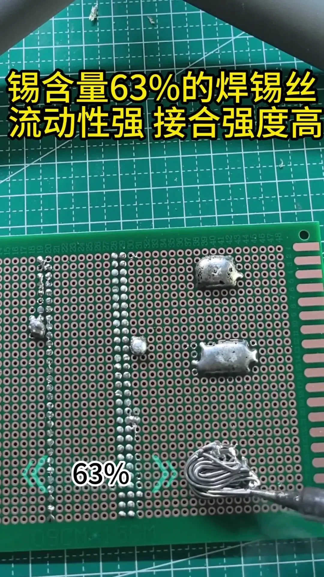 新手焊Type-C焊到崩溃?刀头拖焊加焊油,一排焊点清清爽爽