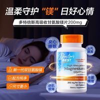 双11买保健品怎么选？先查这个号再掏钱