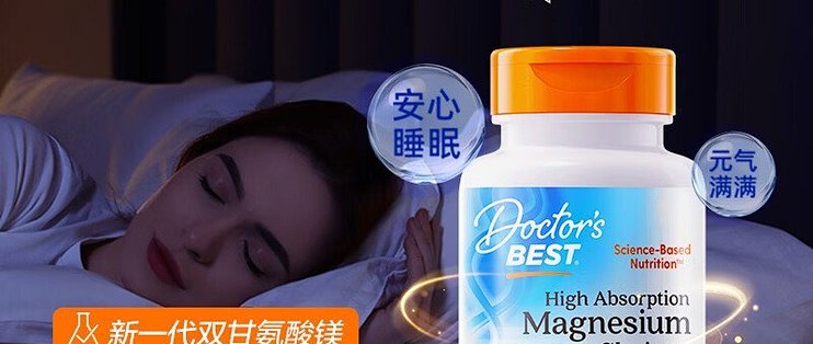 双11买保健品怎么选？先查这个号再掏钱