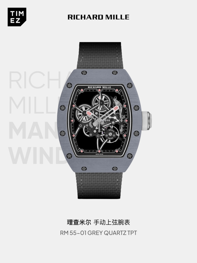 理查米尔男表