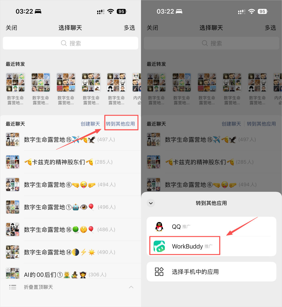 腾讯把5个产品缝进一个积分池:连了什么,没连什么,你要付什么