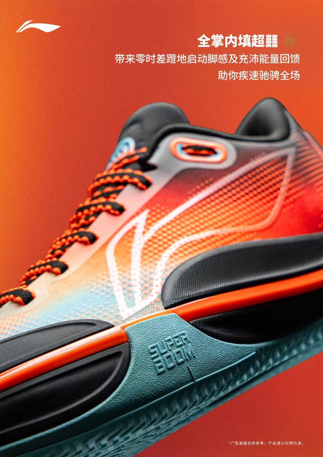 双11买新旗舰别只看价:LBJ24、AJ40们实战口碑,坑和惊喜都在这