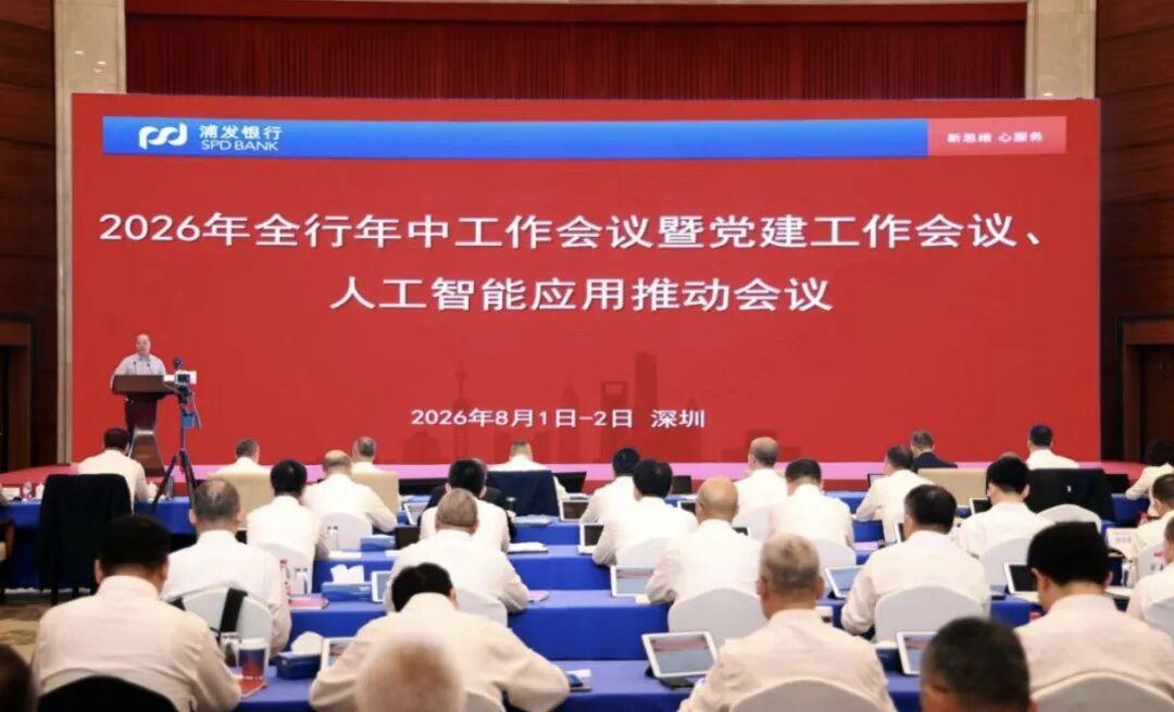 涨的是利润,跌的是股价:昨夜,浦发高管自掏2500万元先动手了
