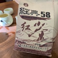 同名“经典58”，凤牌、凤宁号、艺福堂是三杯不同的茶
