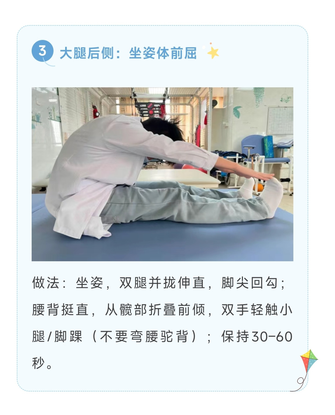 被收藏8万次的睡前瑜伽,评论区却都在问:真能睡着吗?