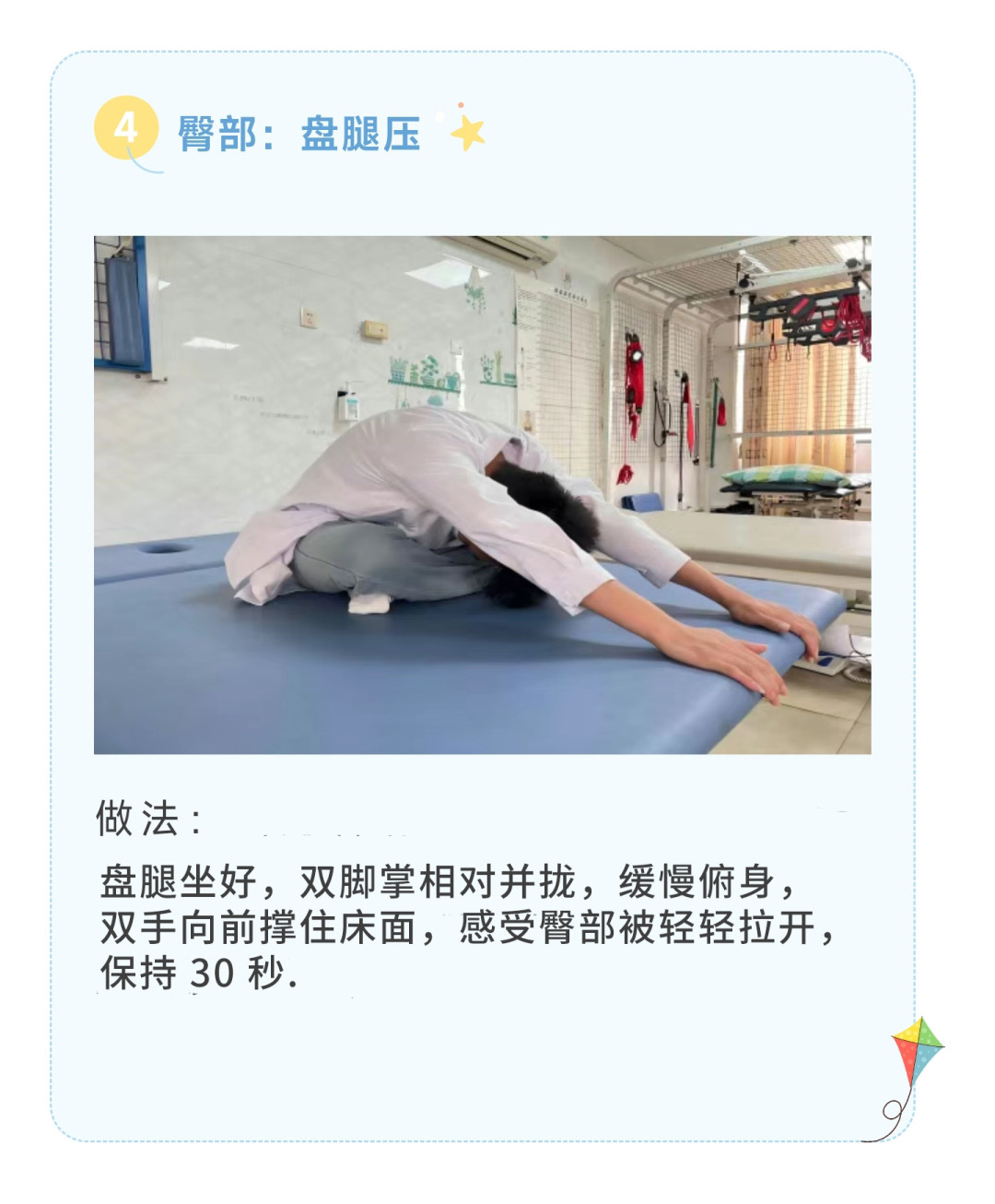 被收藏8万次的睡前瑜伽,评论区却都在问:真能睡着吗?