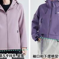 冲锋衣显丑？你没被设计师针对，被袖口和下摆针对了