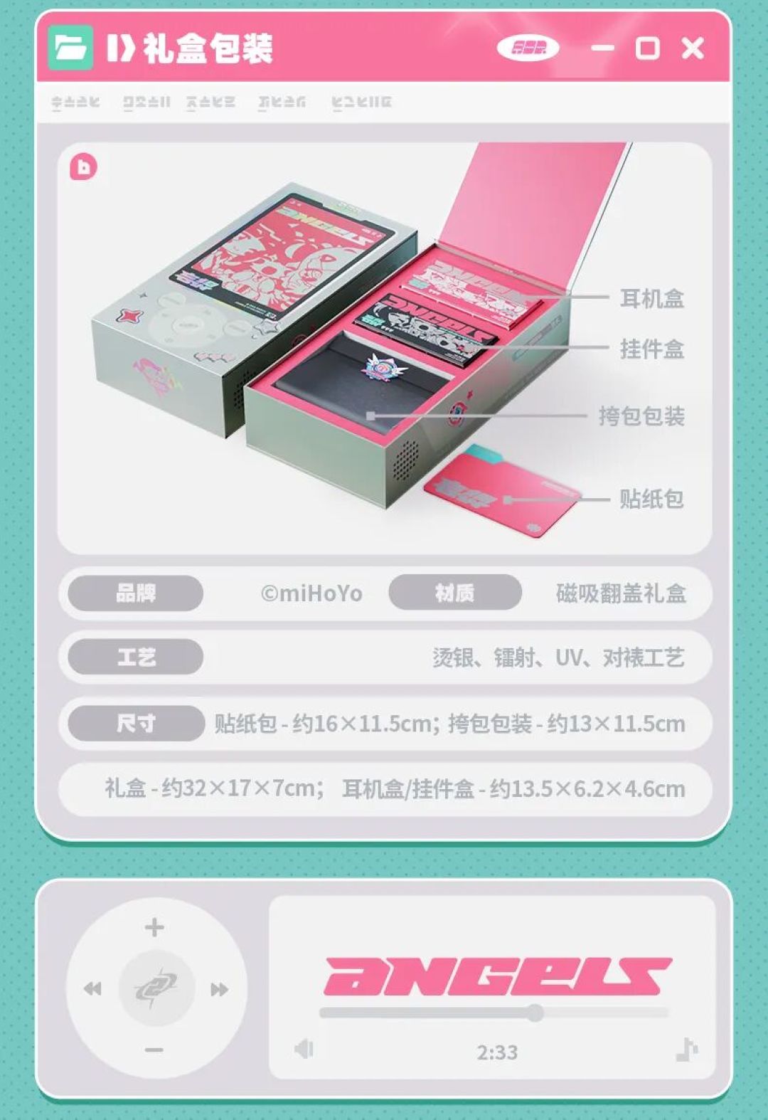 妄想天使耳机到手先别急着晒，这6个坑车主已经替你踩过了