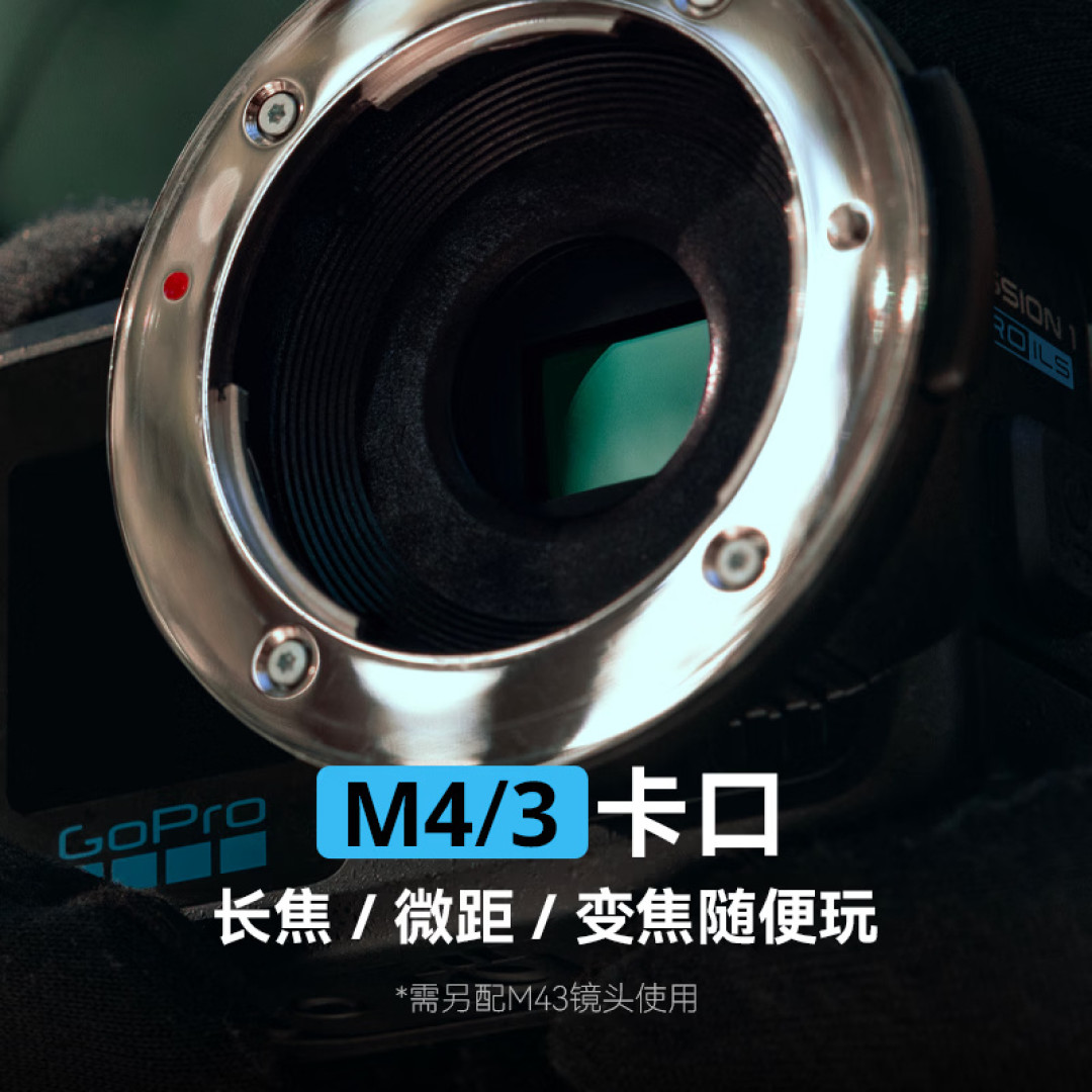 公司被19亿接盘、股价跌掉97%：双十一的GoPro敢捡吗？