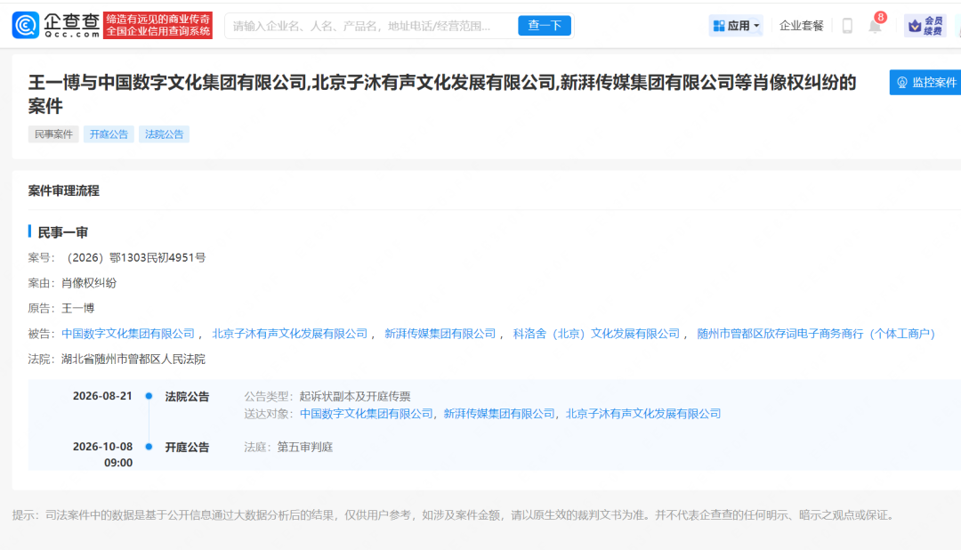 《陈情令》腾讯版还在变:醉酒名场面没了,想看全的得翻海外版