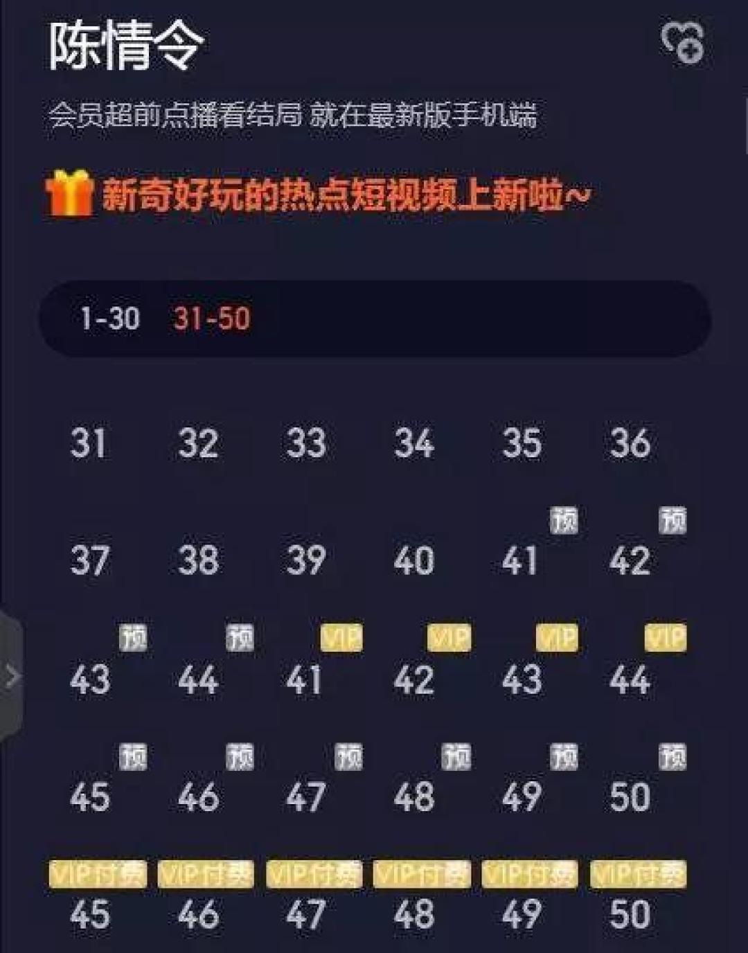 《陈情令》腾讯版还在变:醉酒名场面没了,想看全的得翻海外版