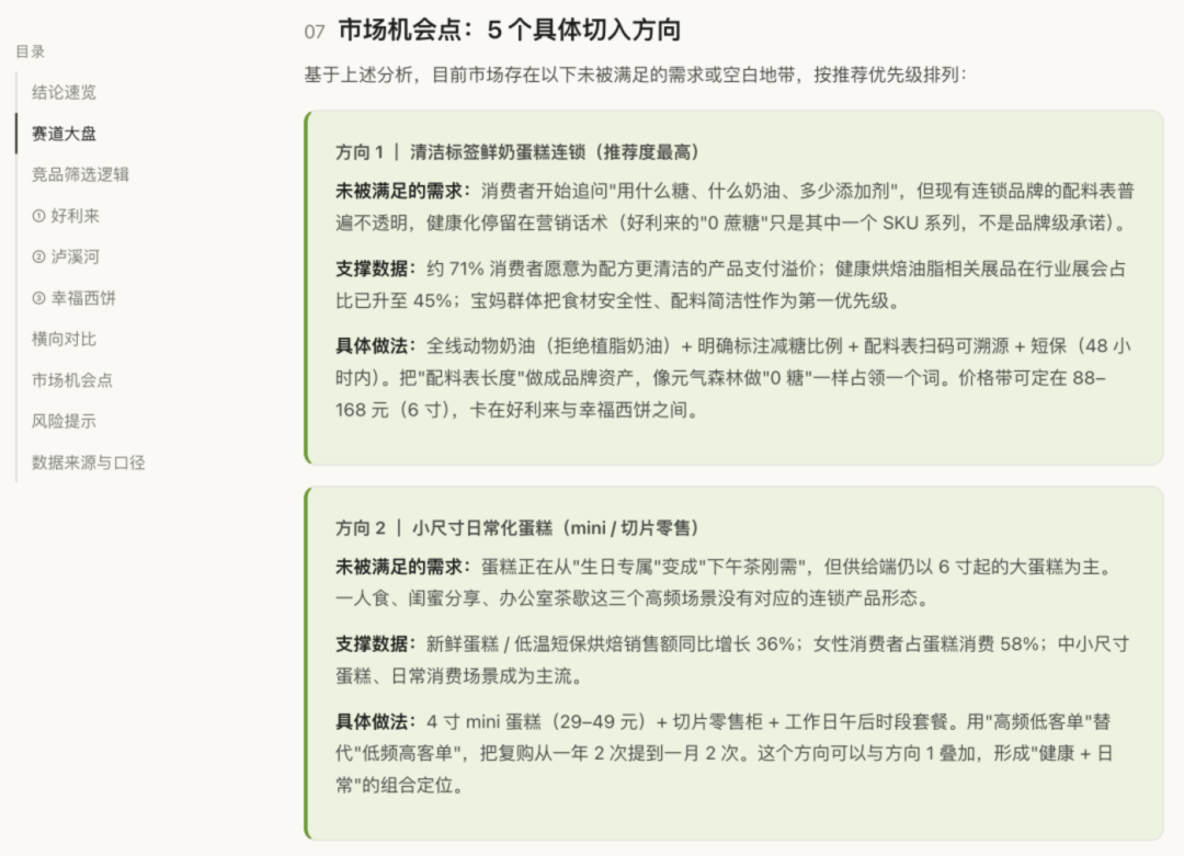 AI账号开到全员，为什么公司没赚到钱