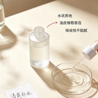 双11美妆囤货实测，热门精华质地与保湿效果对比