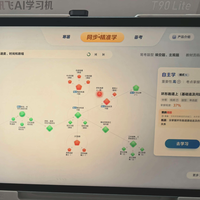 有人6000入，有人7450买：讯飞双11价保，保的不是你的成交价