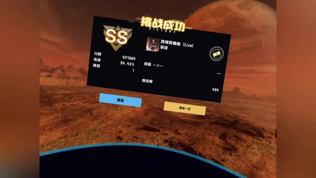 84个赞228条评论：这个10月的PICO玩家，根本没空吃灰