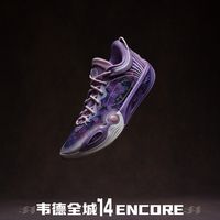 今年篮球鞋全在比谁更薄更轻：谁在图爽，谁在买单