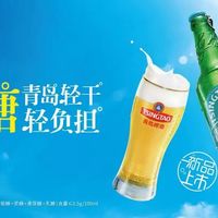 青岛轻干0糖是真的，但一罐的热量还是大半碗米饭