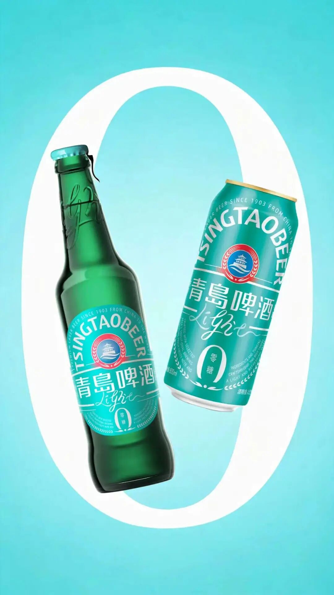 青岛轻干0糖是真的，但一罐的热量还是大半碗米饭
