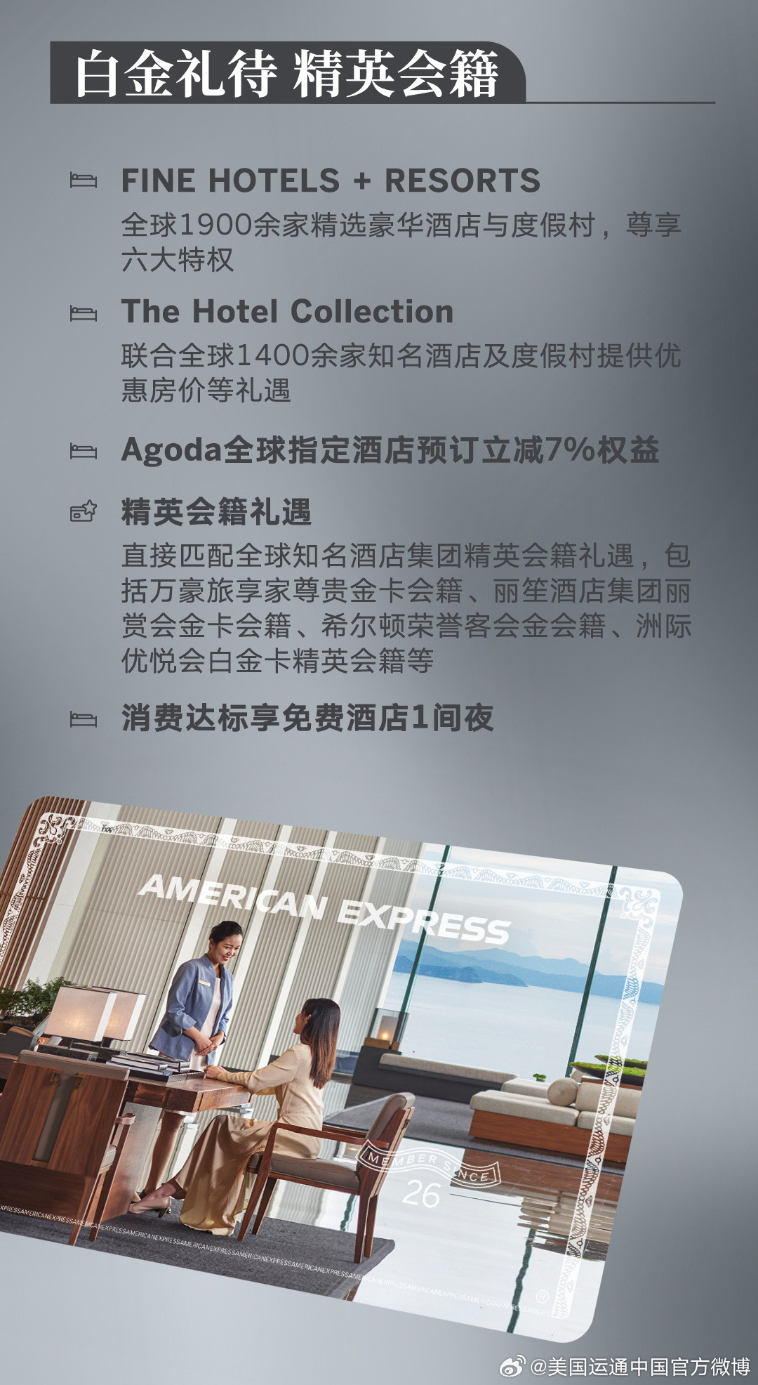 浦发百夫长白来了：6000年费激活即扣，只有