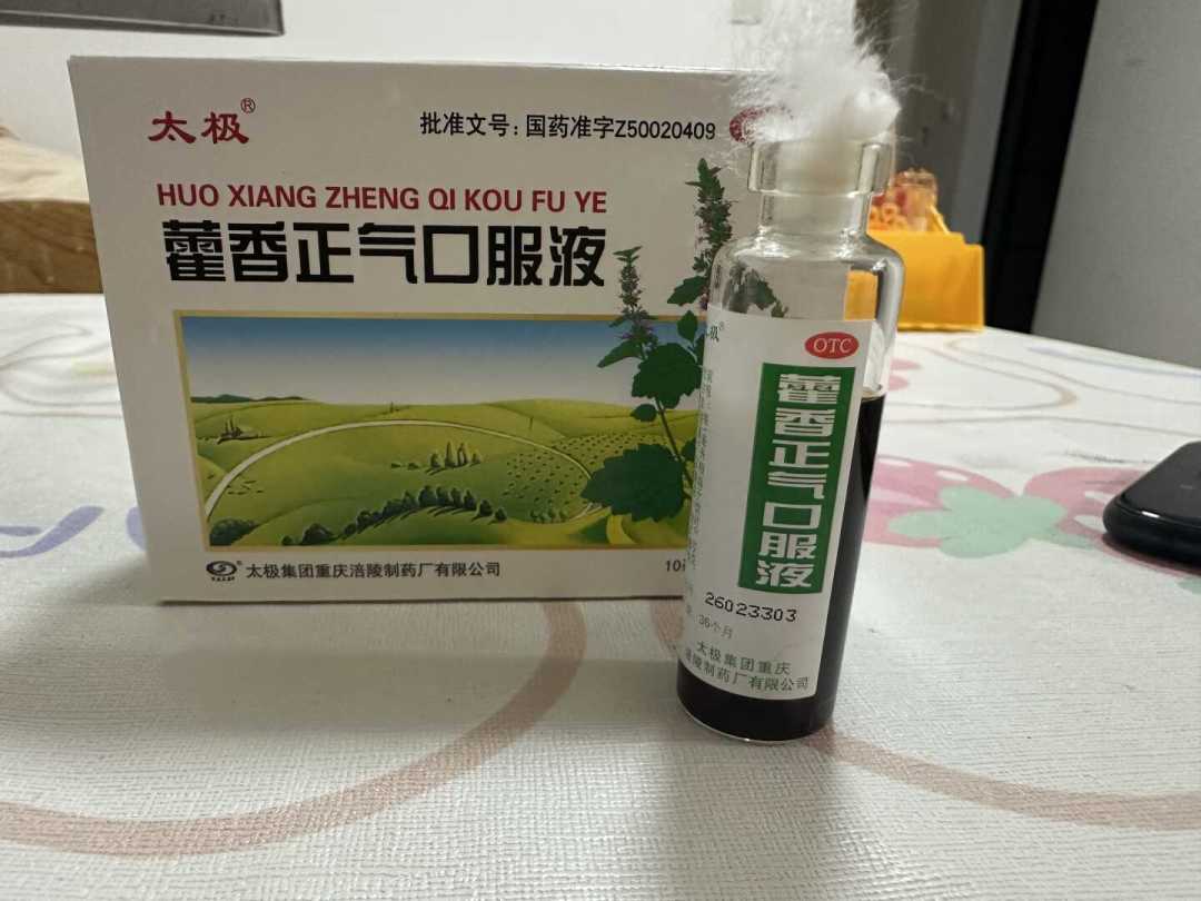 防不了中暑，还可能喝出酒驾：家里的藿香正气水是40-50度药酒