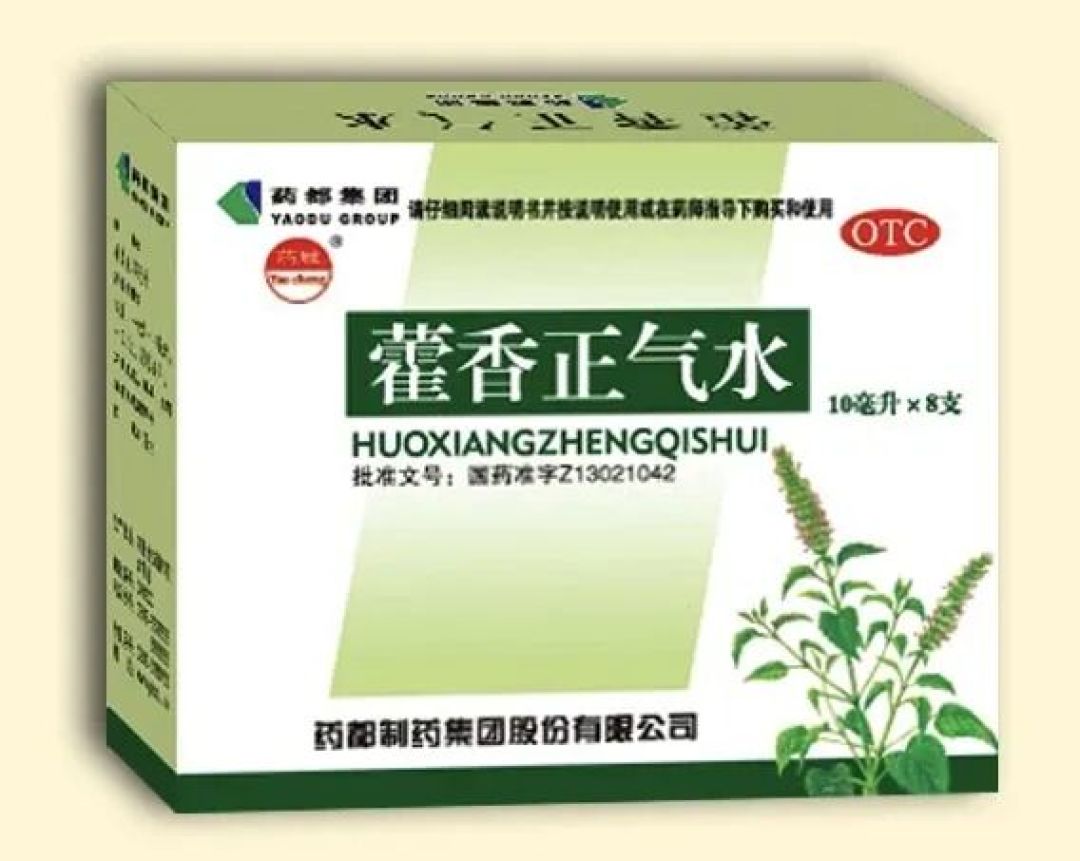 防不了中暑，还可能喝出酒驾：家里的藿香正气水是40-50度药酒
