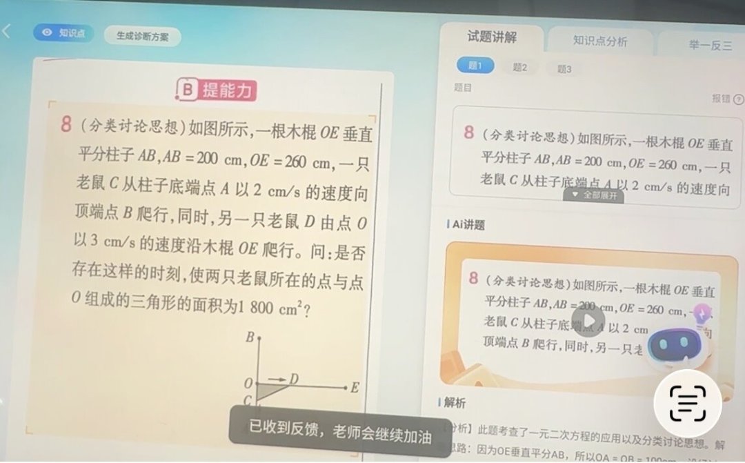 双11买讯飞学习机前，先把价格、退货和三个短板看清楚