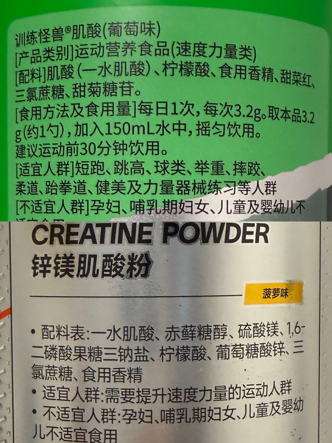 吃肌酸涨了两斤是水还是肉?搞清这几件事再决定要不要停