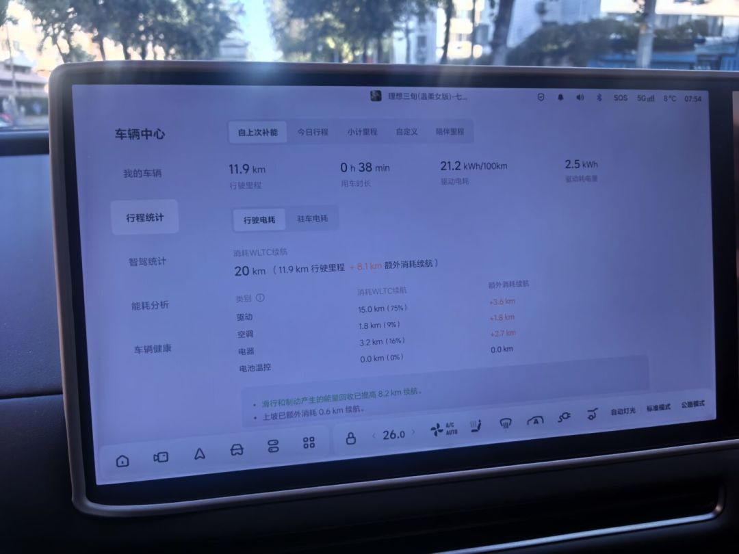 配置单写了热泵空调，没写它几度罢工