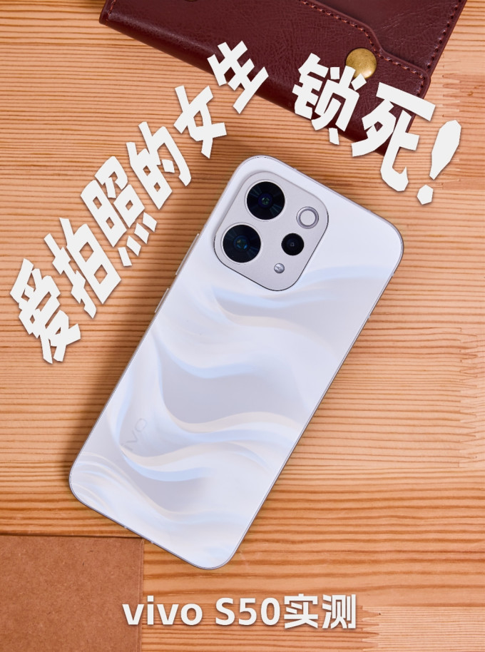 手机