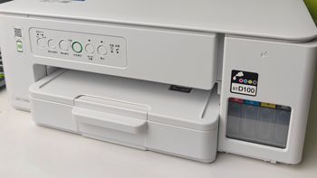 兄弟DCP-T436W打印机深度测评：仅需几百元的家用打印全能选手