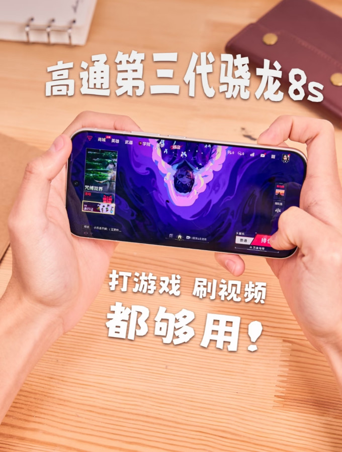 手机