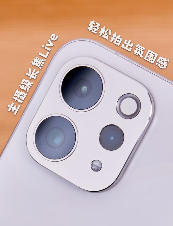 手机