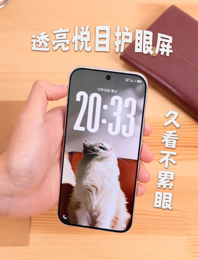 手机