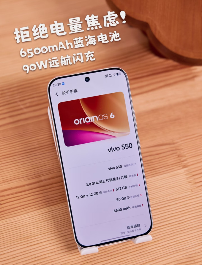 手机