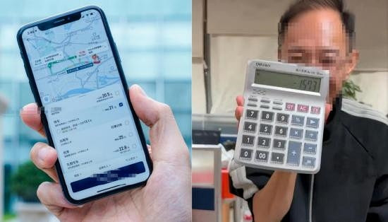 跑12小时网约车 却倒贴15块！主持人被平台抽成气到破防：网友炸了