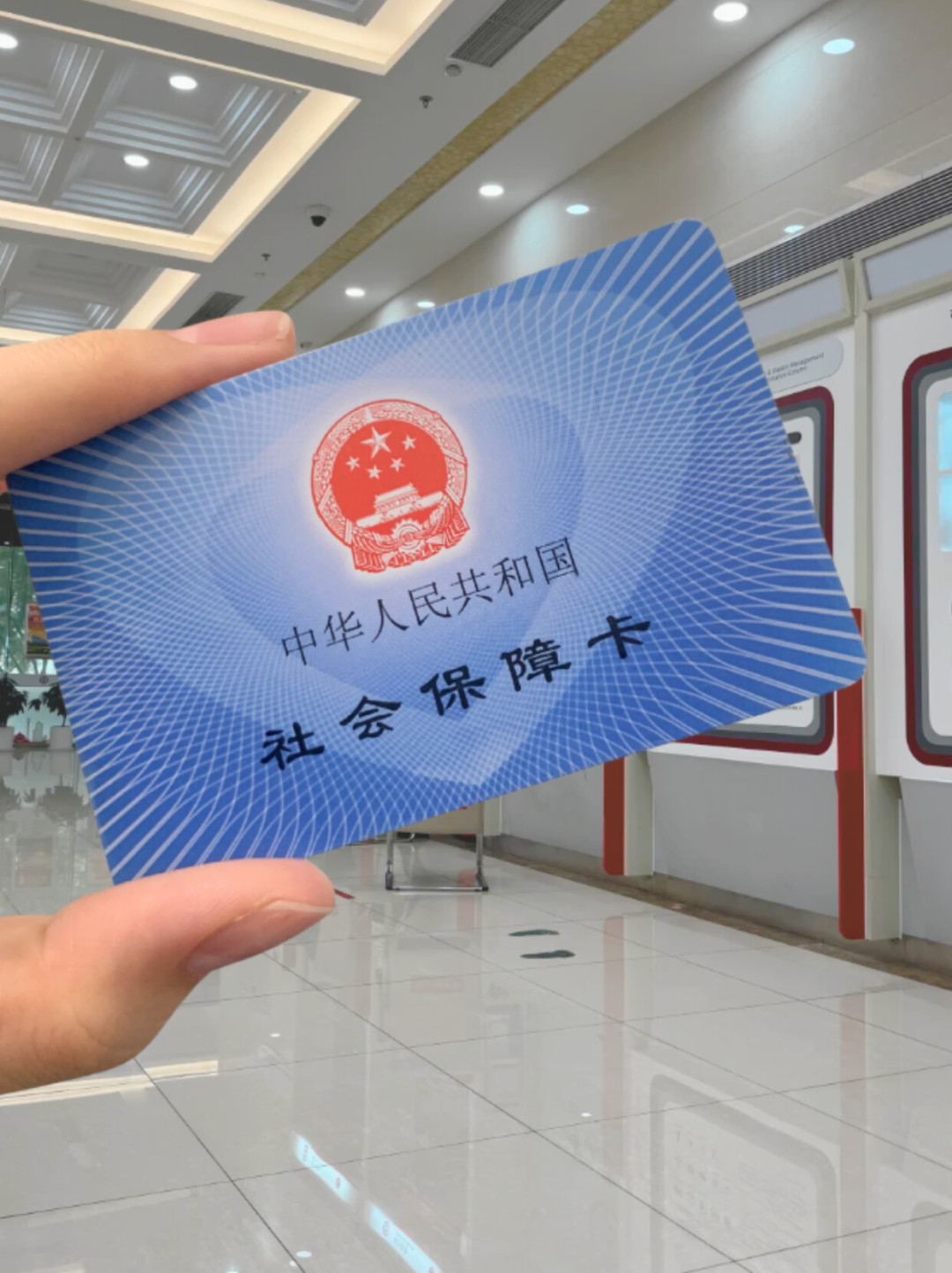 12月31日前交医保:我给爸妈办完,又把全家名单对了一遍