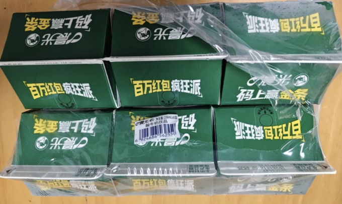 晨光低温酸奶