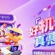 双十一机械革命三款轻薄本：四千到六千，三种不同的“不将就”