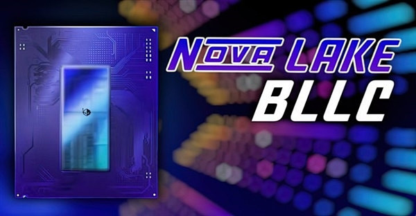 28核加DDR5-8000立功！Intel Nova Lake-S游戏性能预测最高涨33%