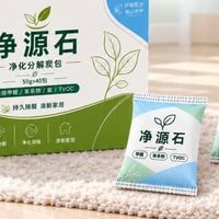 新车除甲醛怎么做？撕膜、喷雾、炭包矩阵三步全流程