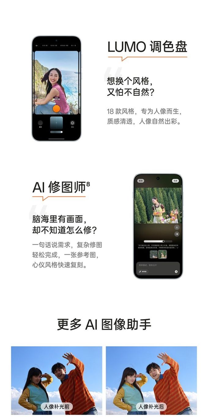 手机