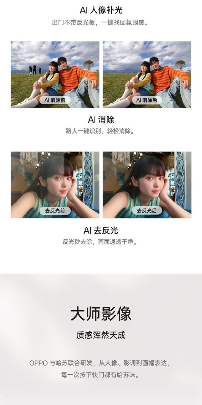 天玑手机