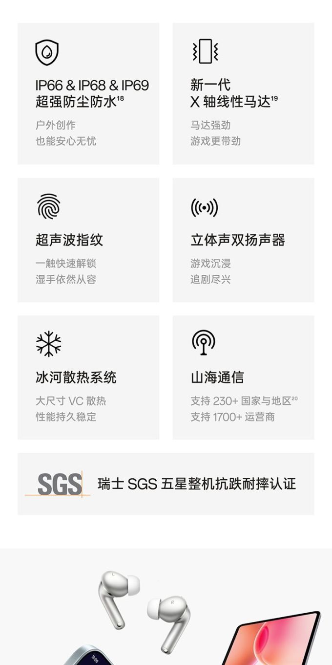 天玑手机