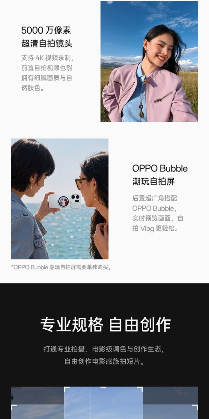 天玑手机