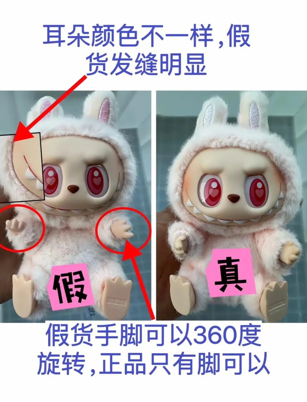 LABUBU盲盒二手跌破100元,抄底前先防“调包”