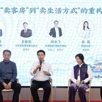 迎进博·话疗愈：2026酒店“疗愈睡眠”闭门研讨会在沪举行