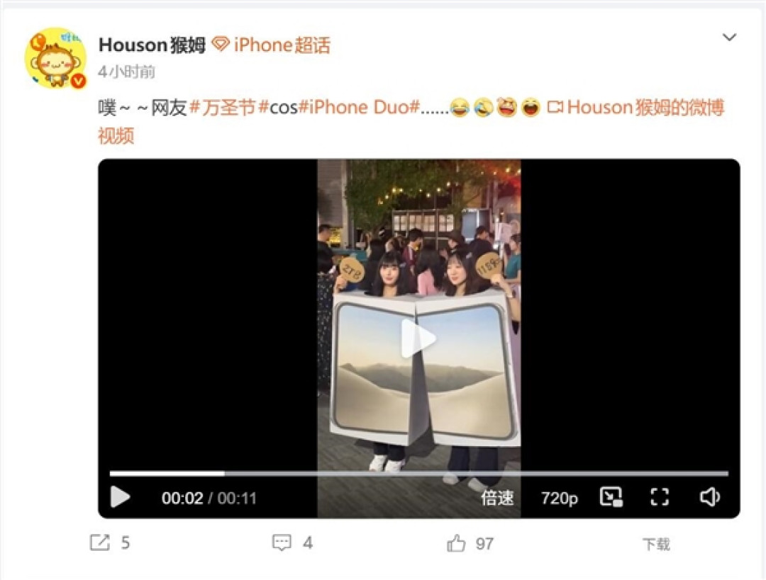 万圣节最硬核COS！两名女生扮成iPhone Duo：手举2TB牌子引众人围观