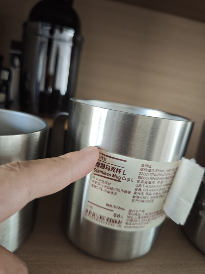 無印良品陶瓷杯
