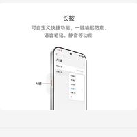 5999起的小米18 Pro，防窥屏是刚需还是智商税？
